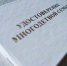 Многодетных мам из Североуральска наградят за рождение и воспитание детей - ProSeverouralsk.Ru