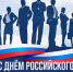 Уважаемые предприниматели Североуральского муниципального округа! - Североуральский городской округ