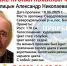 Под Североуральском разыскивают пенсионера, пропавшего две недели назад - ProSeverouralsk.Ru