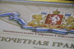 Североуральского фельдшера наградят почетной грамотой Заксобрания области