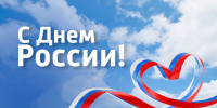 Уважаемые жители Североуральского муниципального округа! - Североуральский городской округ