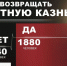 Большинство наших читателей поддерживают возвращение смертной казни - ProSeverouralsk.Ru