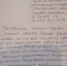 Покровчане подписали обращение на имя врип главы. Хотят асфальт и клуб в поселке - ProSeverouralsk.Ru