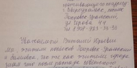 Покровчане подписали обращение на имя врип главы. Хотят асфальт и клуб в поселке - ProSeverouralsk.Ru