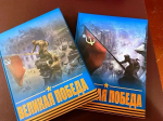 В Североуральске презентовали второй том книги, посвященной 80-летию Победы