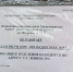 30 сентября. Почта на Ватутина закрыта. На центральной - толпа народу - ProSeverouralsk.Ru