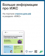 Экроу