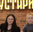 Молодежка СУБРа участвует в проектах «Кустарей» - ProSeverouralsk.Ru