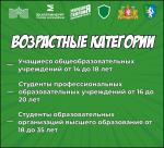 Конкурс антикоррупционных комиксов
