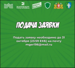 Конкурс антикоррупционных комиксов