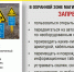 Вниманию граждан, предприятий и организаций - Североуральский городской округ