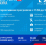 Готовьтесь к погружению в мир чудес! - ProSeverouralsk.Ru