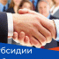 Вниманию работодателей! - Североуральский городской округ