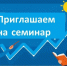 Уважаемые предприниматели! - Североуральский городской округ