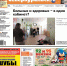 В детской поликлинике - очередь. В ЦГБ - новый главврач. Город простился с легендой "Автоспа" - ProSeverouralsk.Ru