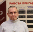 Горняцкое дело – работа для настоящих мужчин - ProSeverouralsk.Ru