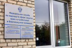Стало известно, на что чаще всего горожане жаловались в Роспотребнадзор в прошлом году