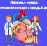 Приглашаем на онлайн-семинар - Североуральский городской округ