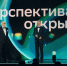 Наука для страны: начался сбор заявок на Научную премию Сбера 2026 - ProSeverouralsk.Ru