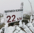 Марафон “Конжак” в 2026 году пройдет 4 июля. Началась регистрация - ProSeverouralsk.Ru