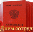 С Днём сотрудников военных комиссариатов - Североуральский городской округ