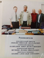 3 ноября - 85-летие треста “Бокситстрой”. Ветеранам предприятия - здоровья