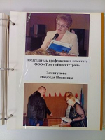 3 ноября - 85-летие треста “Бокситстрой”. Ветеранам предприятия - здоровья